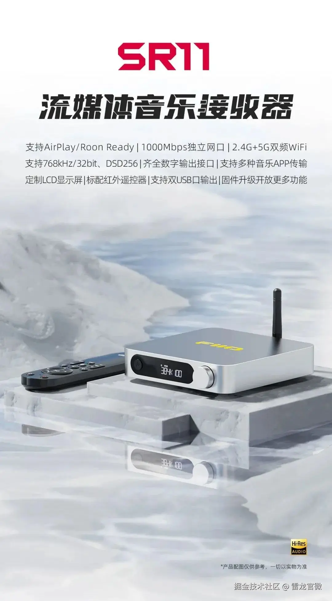 北京君正_Halley开发平台_X1600_X2000_国产开发板_国产主控_低功耗芯片