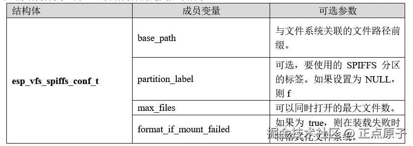 QQ截图20250912170744.png