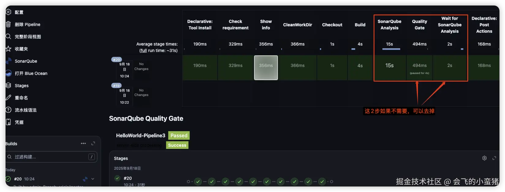 image-20250918111651947