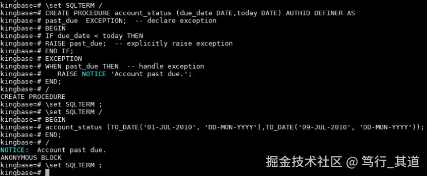 用户自定义异常示例