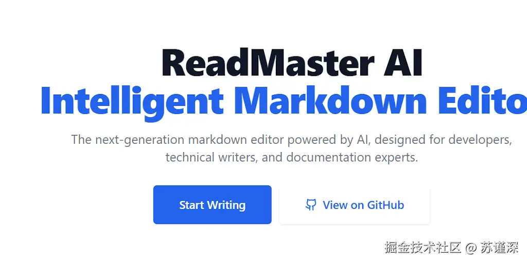 ReadMaster-AI