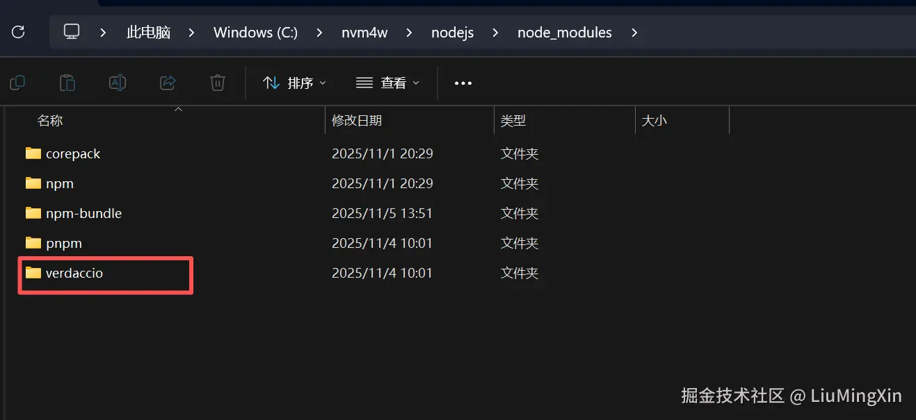 image-20251126155420136.png