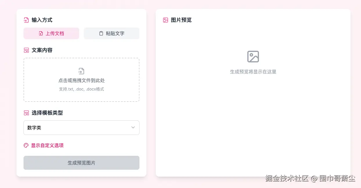 截屏2025-04-20 下午1.20.02.png