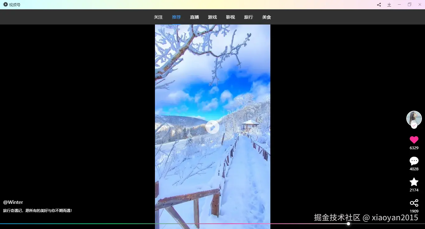 006360截图20251022002034915.png