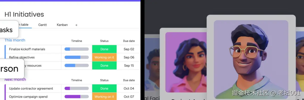 屏幕截图 2025-08-04 134752.png