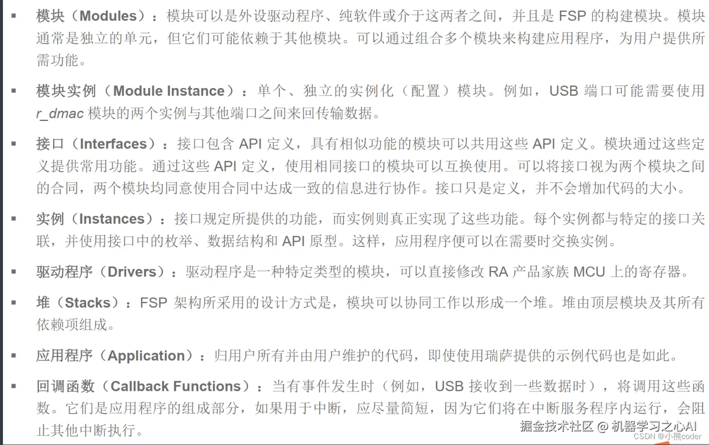 [外链图片转存失败,源站可能有防盗链机制,建议将图片保存下来直接上传(img-lbgQd7CZ-1653470479933)(C:\Users\10521\AppData\Roaming\Typora\typora-user-images\image-20220525164408727.png)]