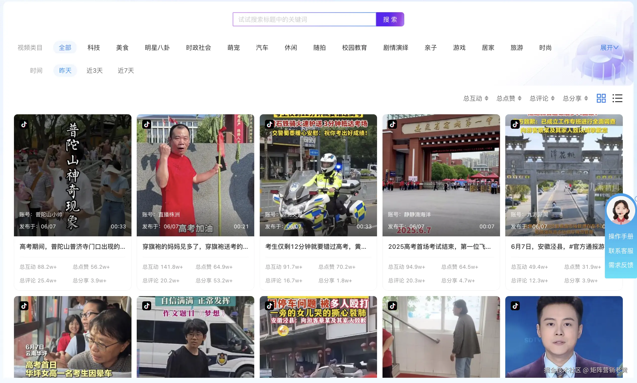 截屏2025-06-09 20.44.57.png