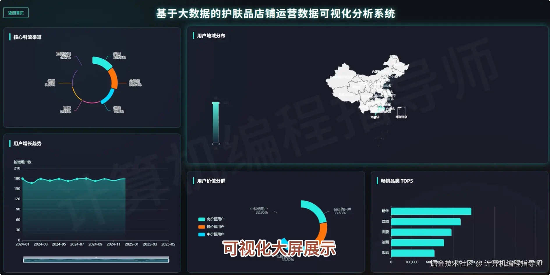 QQ20250926-180934.png