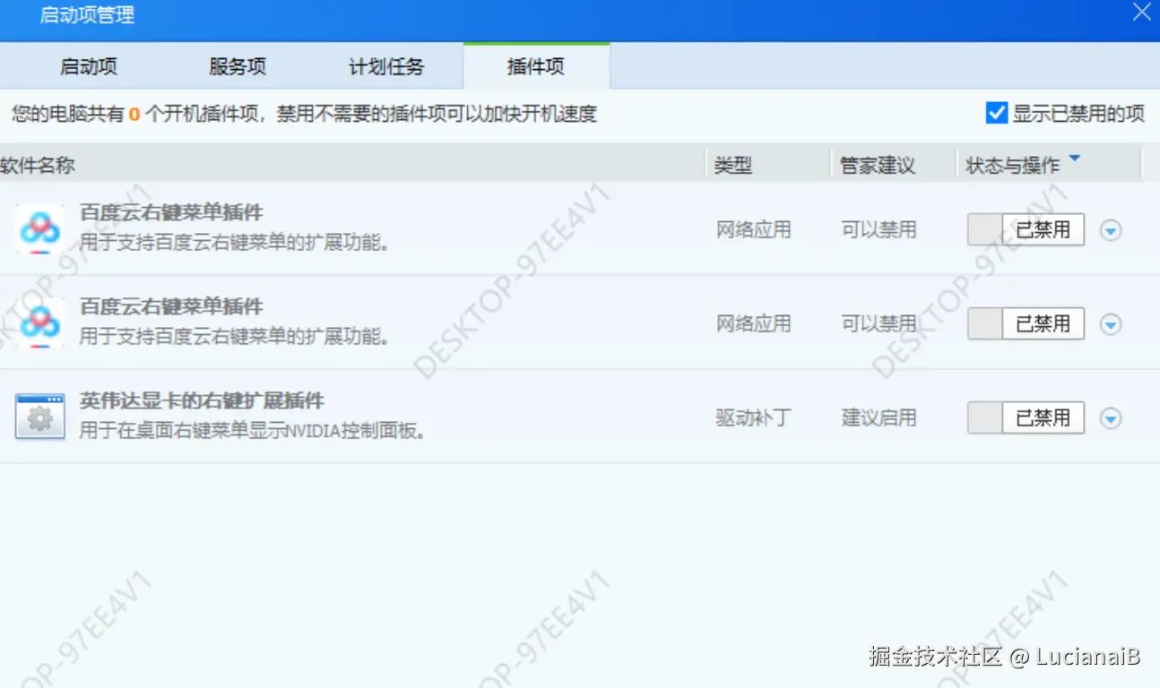 请在此添加图片描述