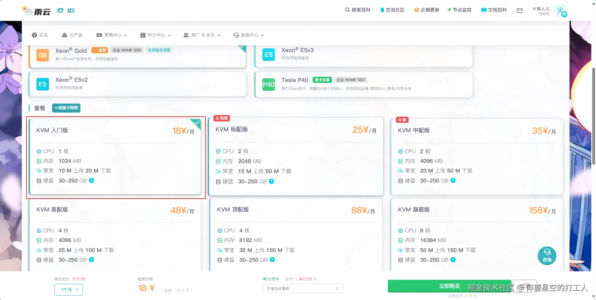 image-20241106153543321