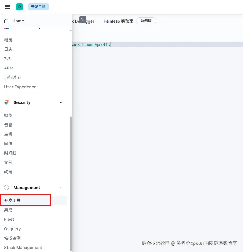 image-20260305164115817