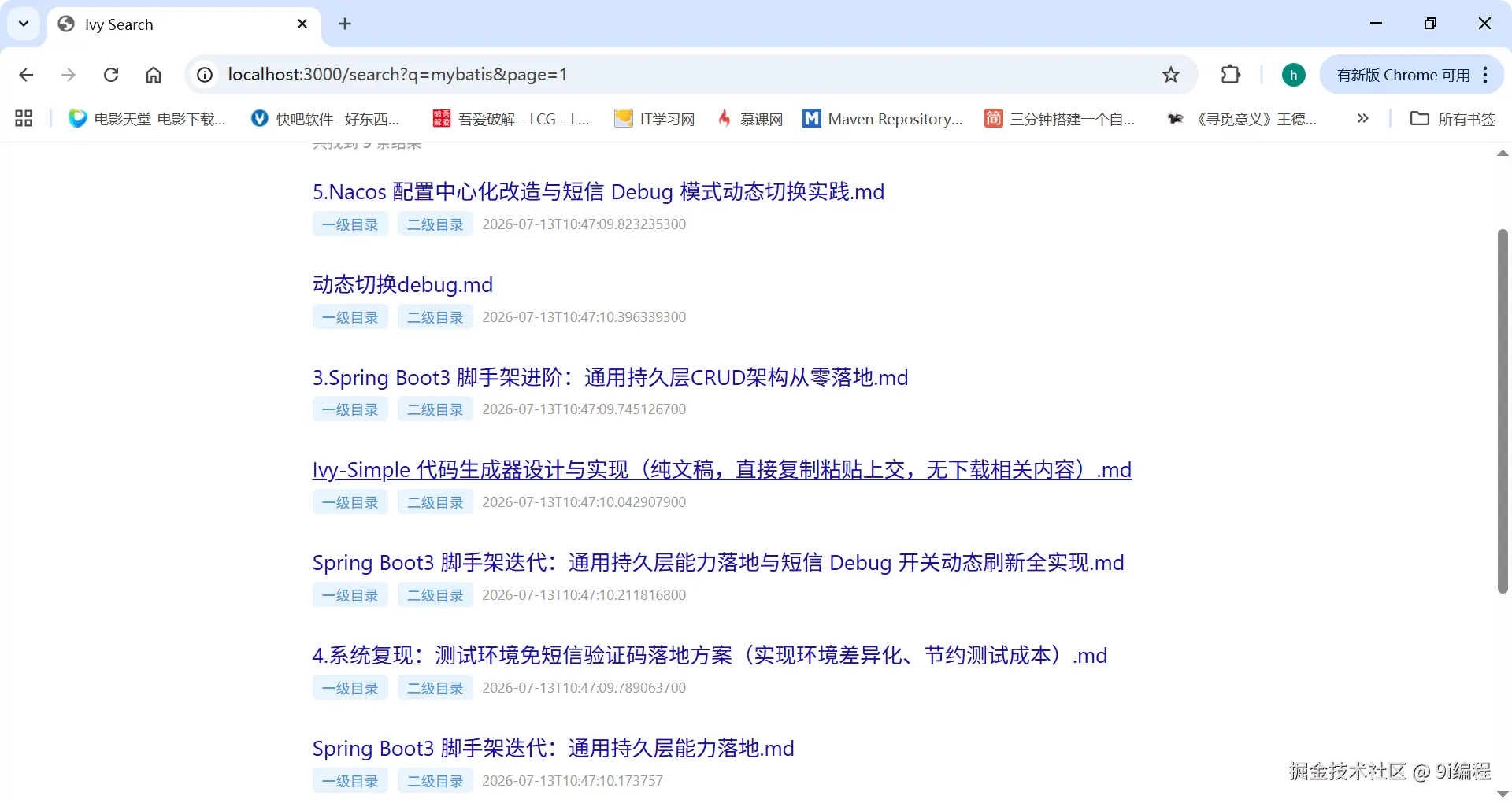 QQ_1783994989557.png