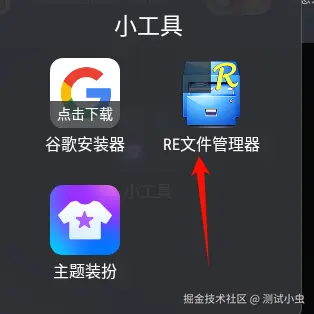 image-20241027160900139.png