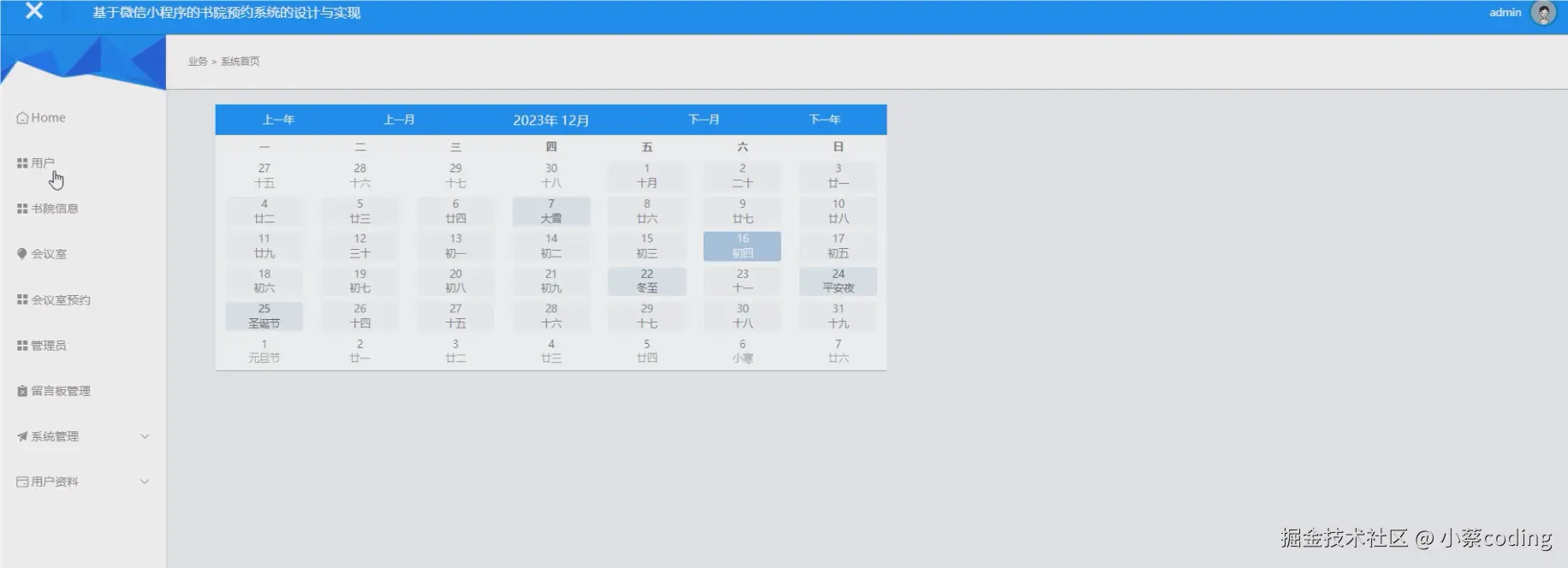 image-20240718233406720