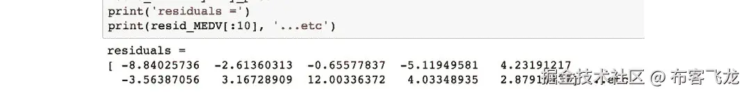 图 1.52：打印残差值