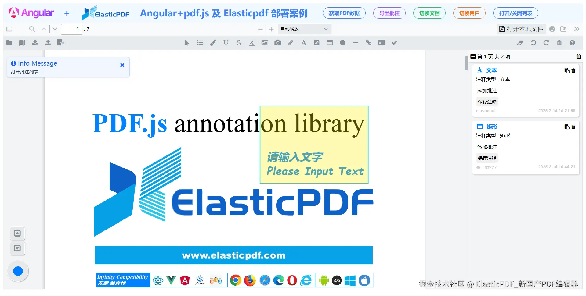 Elasticpdf-快照.png