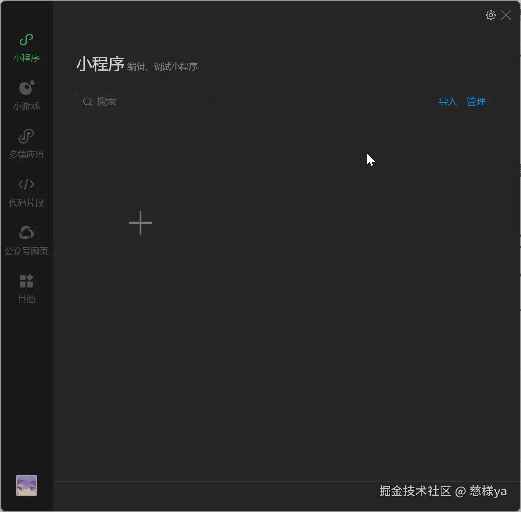 PixPin_2026-01-29_16-29-31.gif