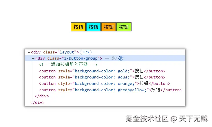 image-20250729144414258