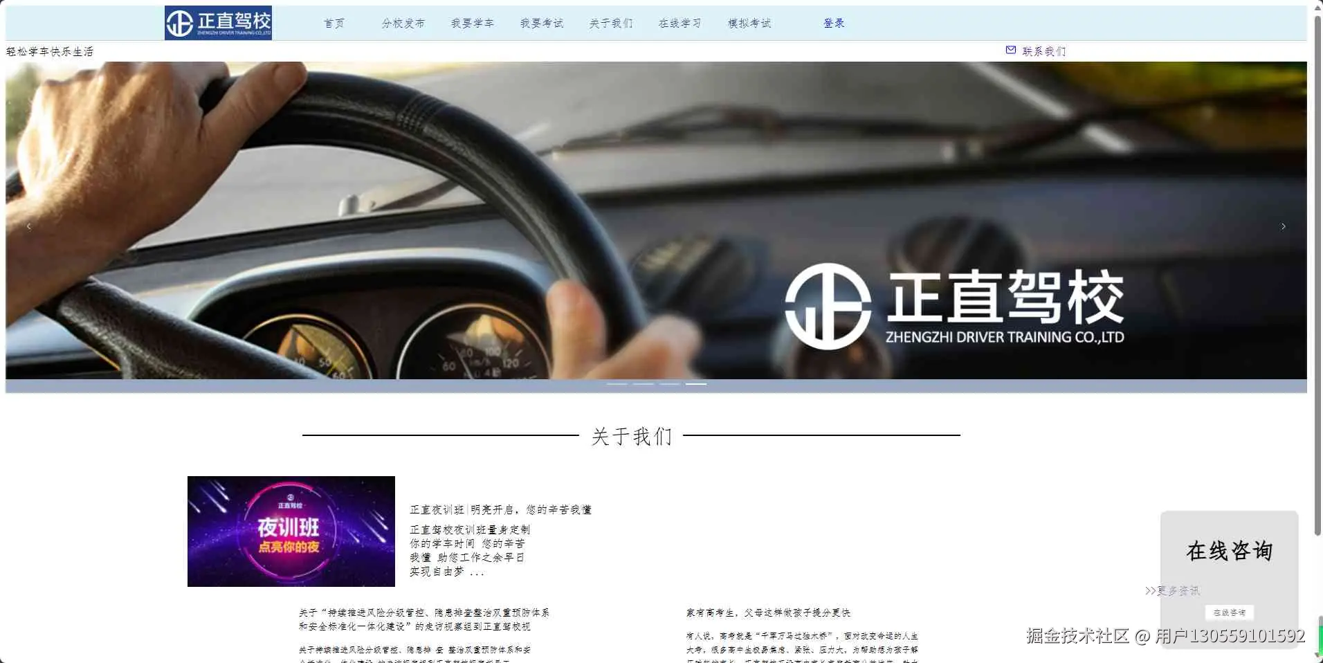 演示