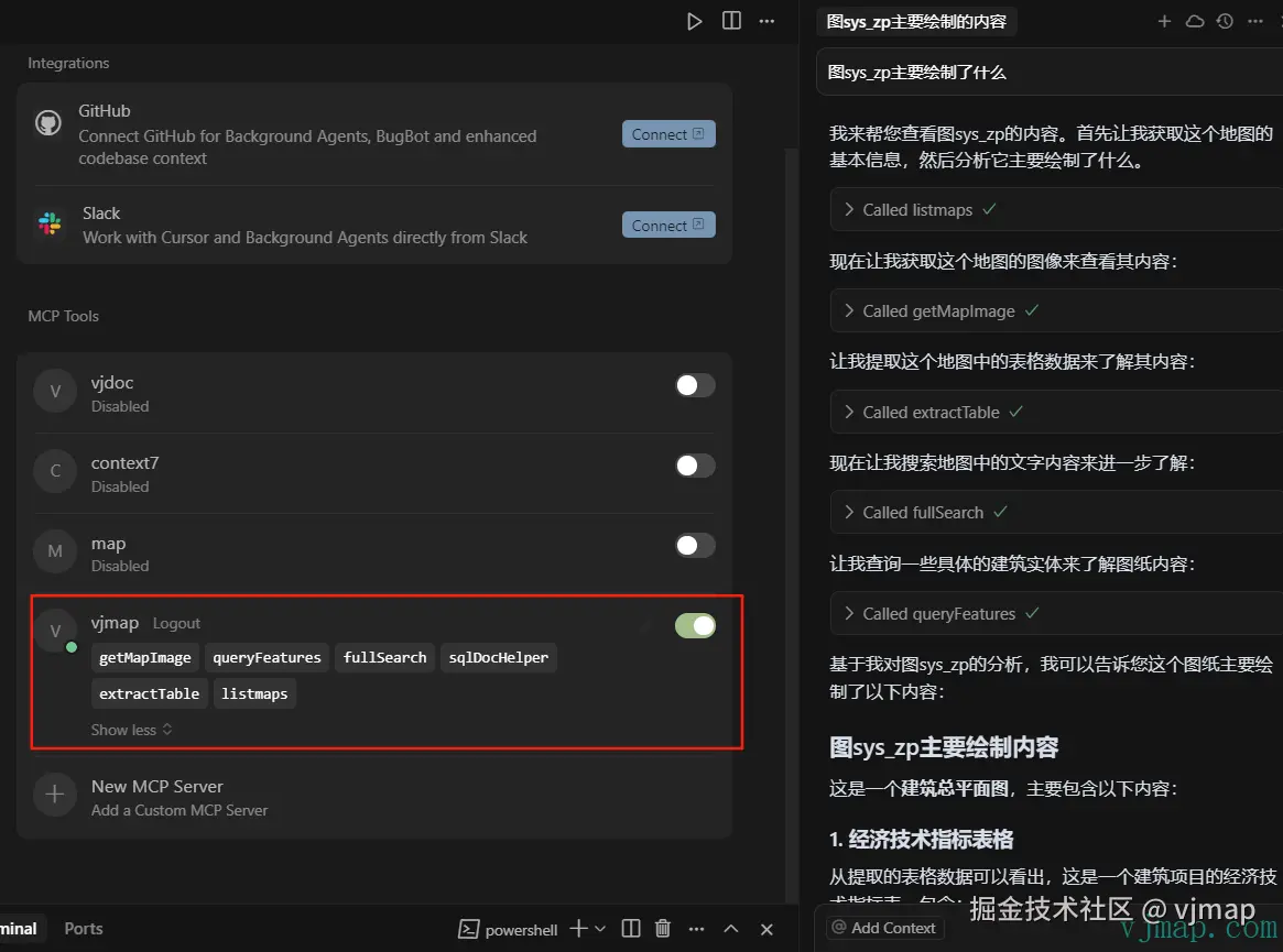 image-20250803191926787