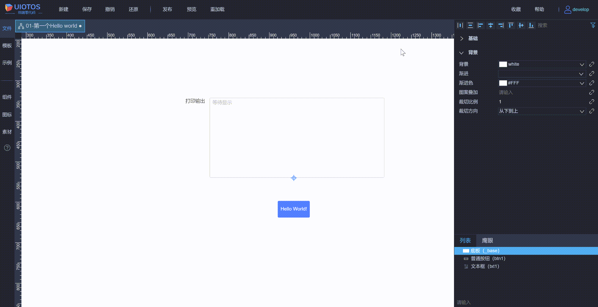 20240729131742_rec_.gif