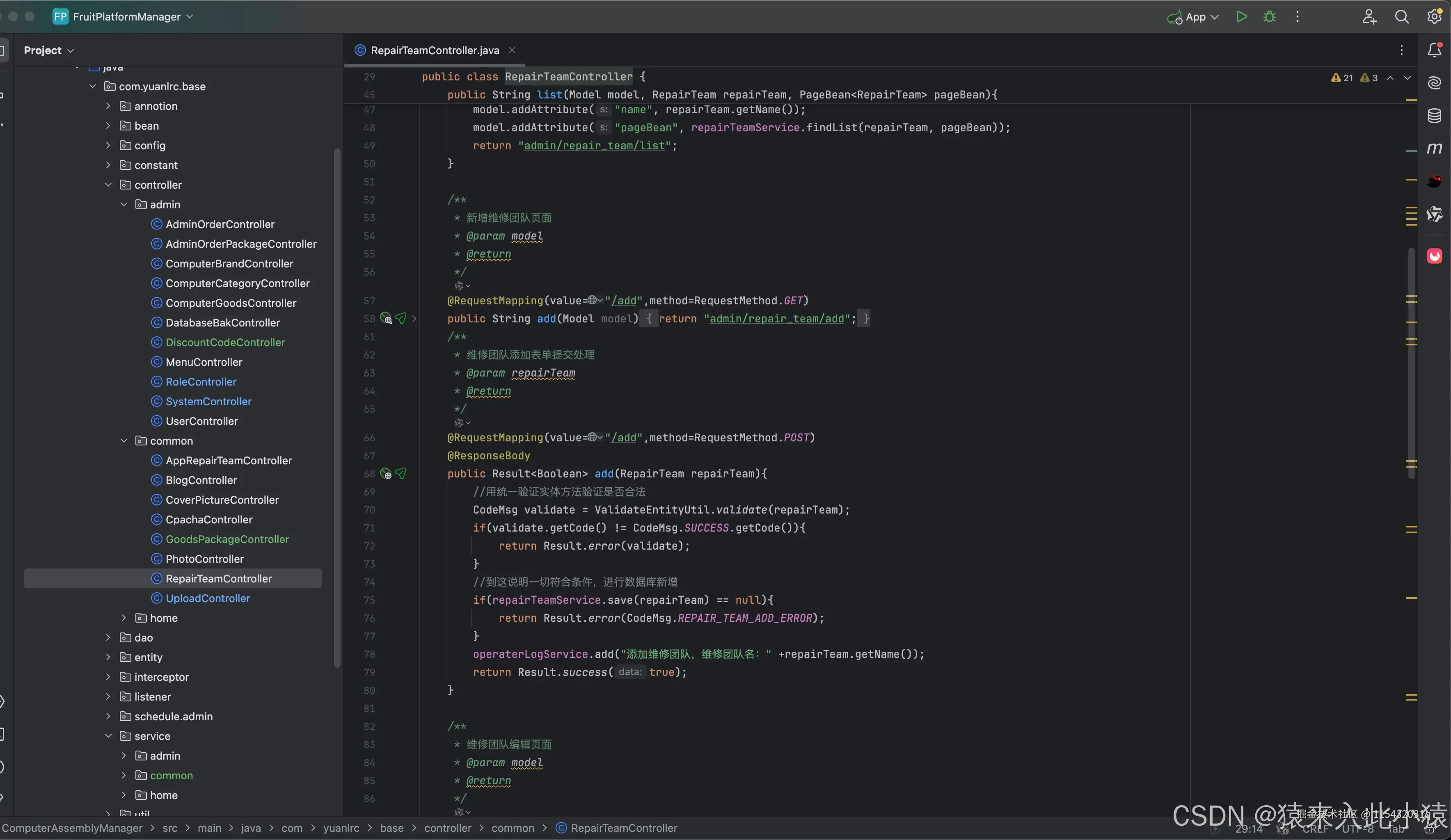 在这里插入图片描述