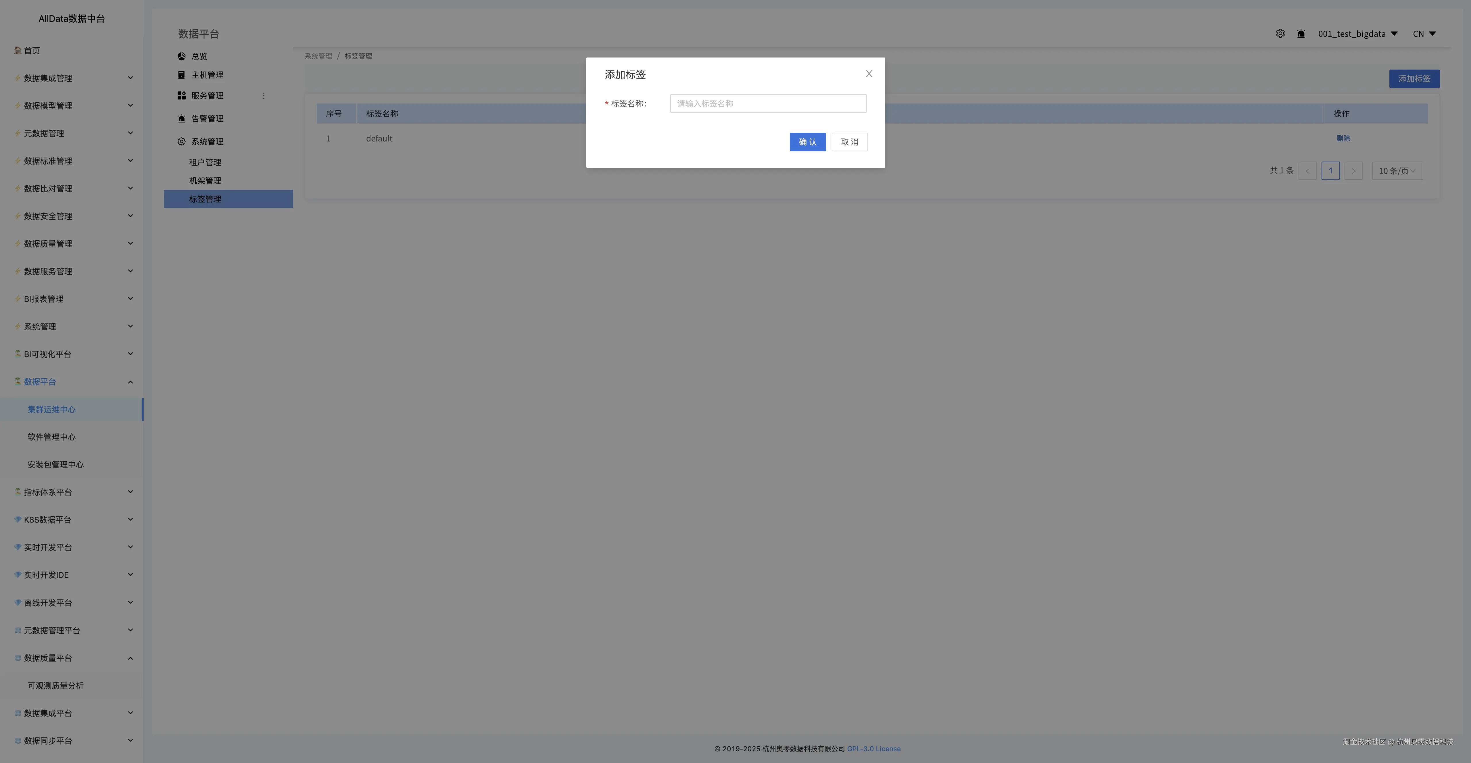 40_添加标签 .jpg