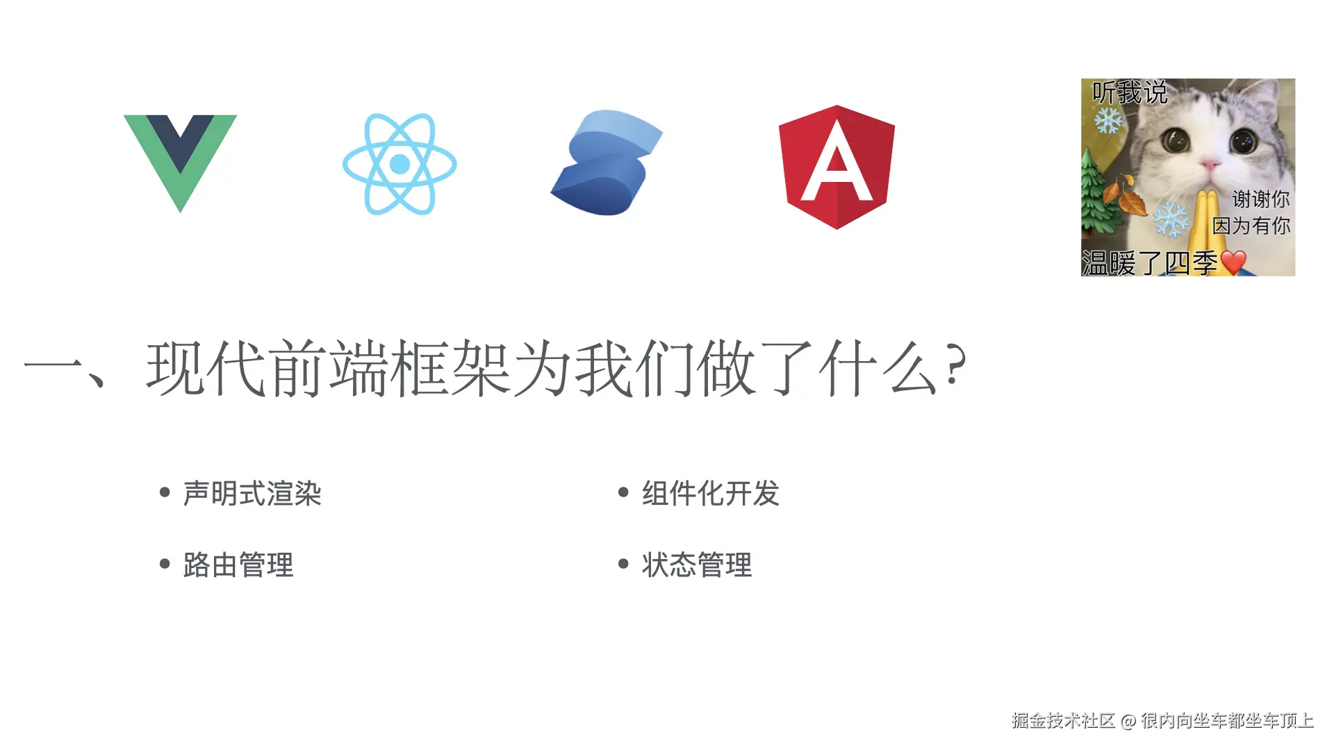 React.003.jpeg