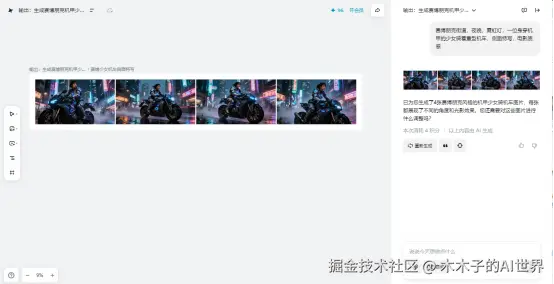 改.中文语境下的创作自由：无限画布与“一键视频成片”深度解析560.png