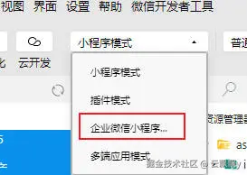 Snipaste_2025-05-09_14-47-43.jpg
