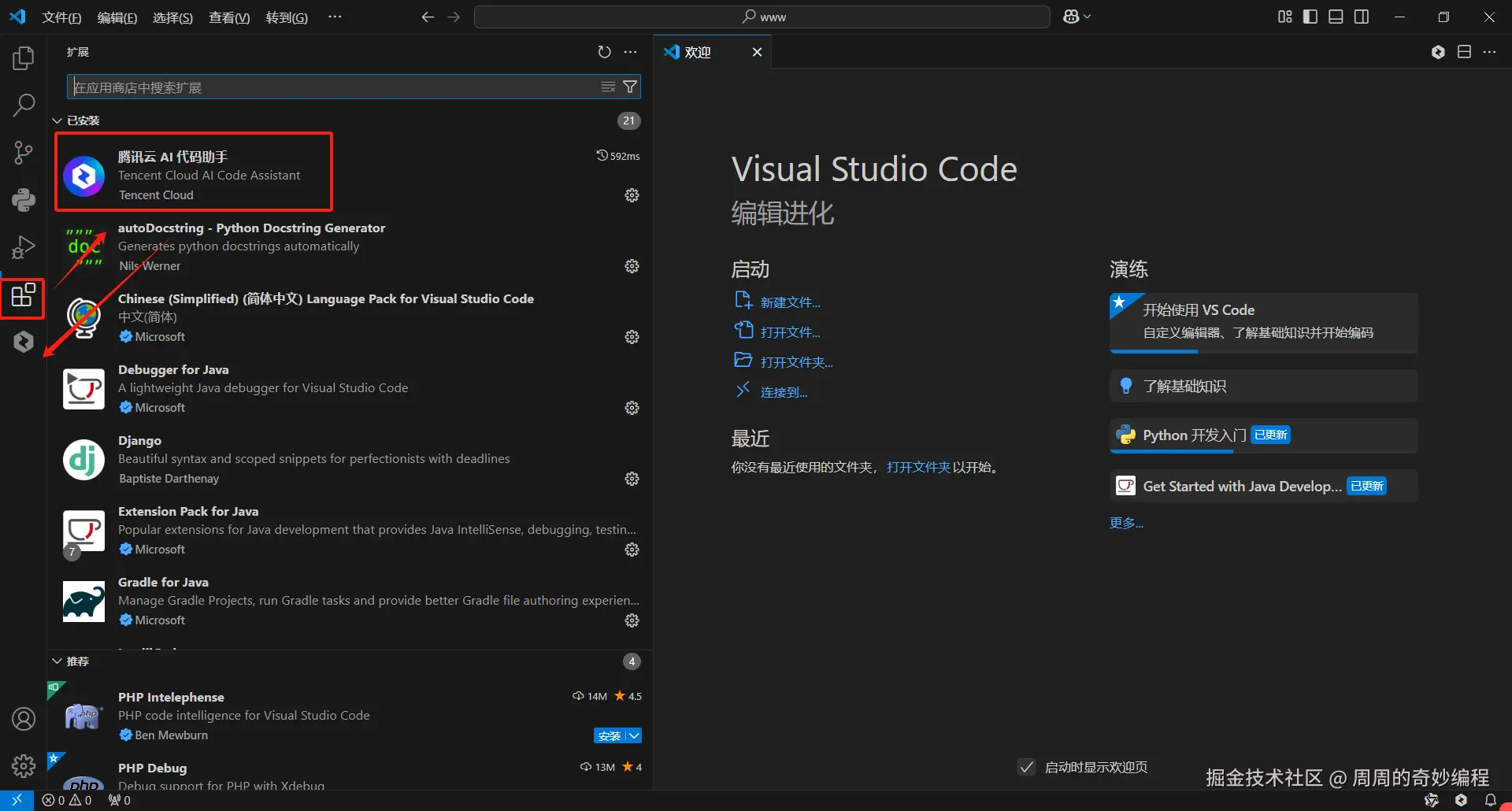 请在此添加图片描述