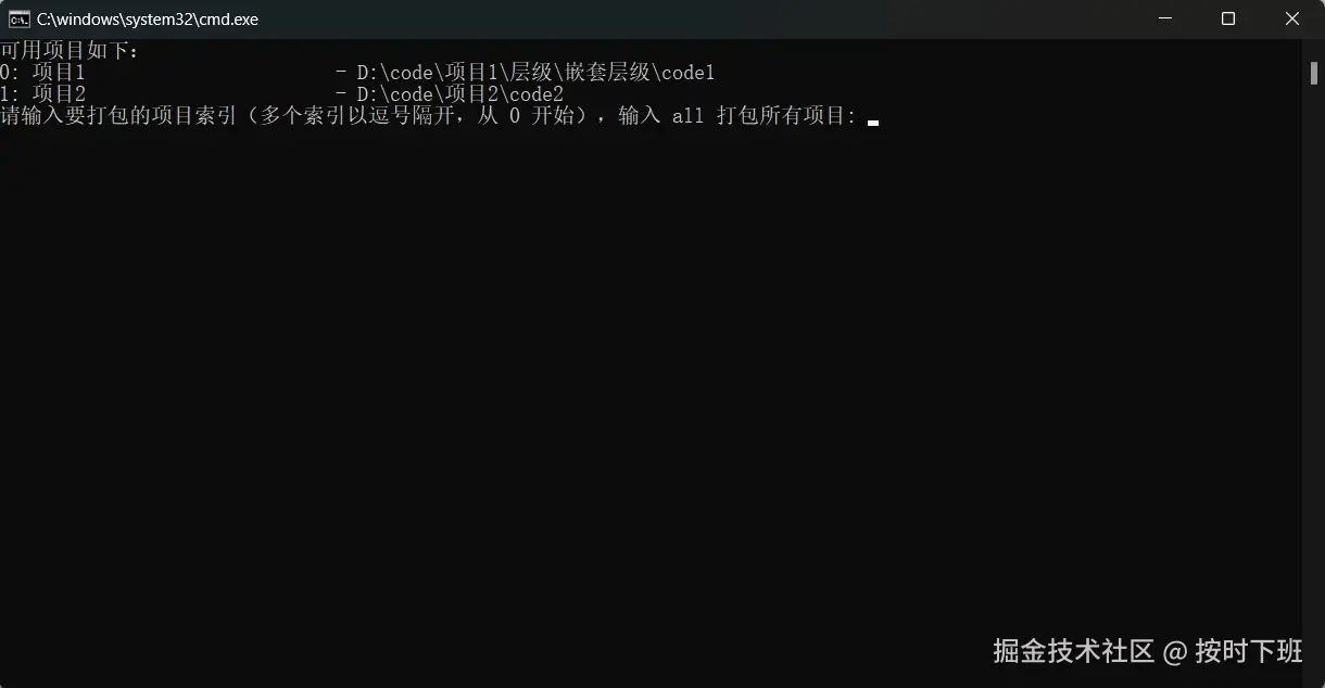 运行截图1.png