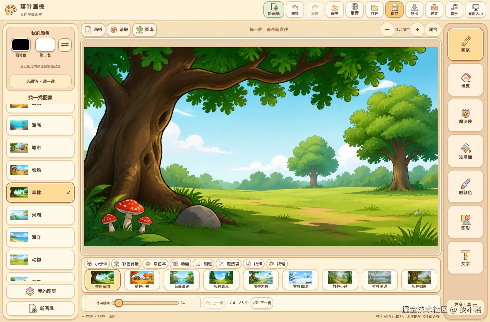 gallery-backgrounds.png