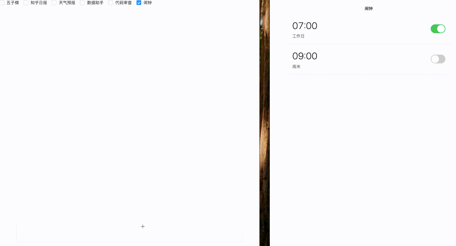 20250207-202004.gif