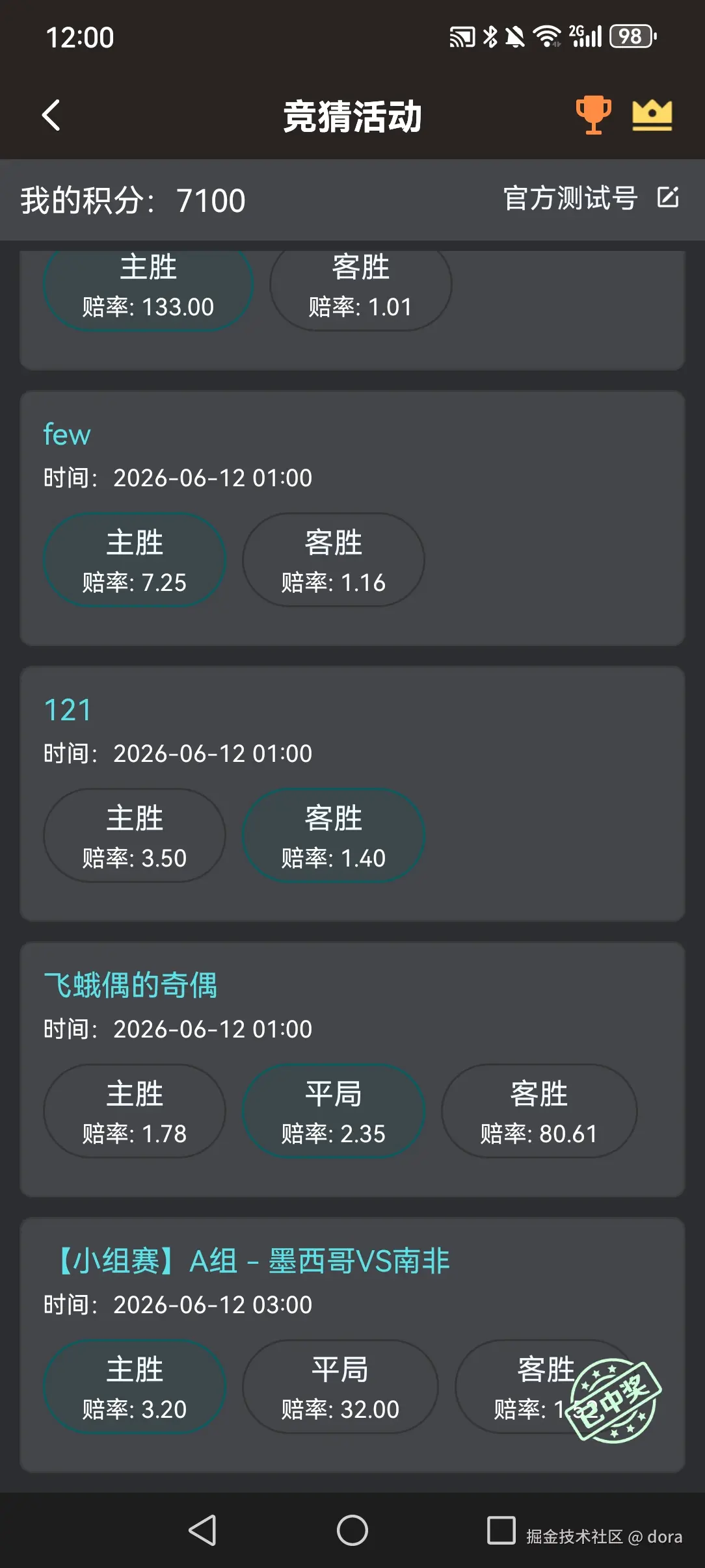 Screenshot_20260525_000023_site.doramusic.app.jpg