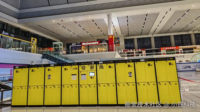 小铁智慧寄存入驻南宁东站，便捷出行新选择​