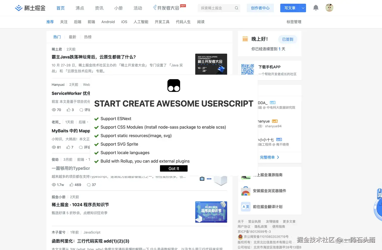 Screen Shot 2021-10-24 at 10.12.15 PM.png