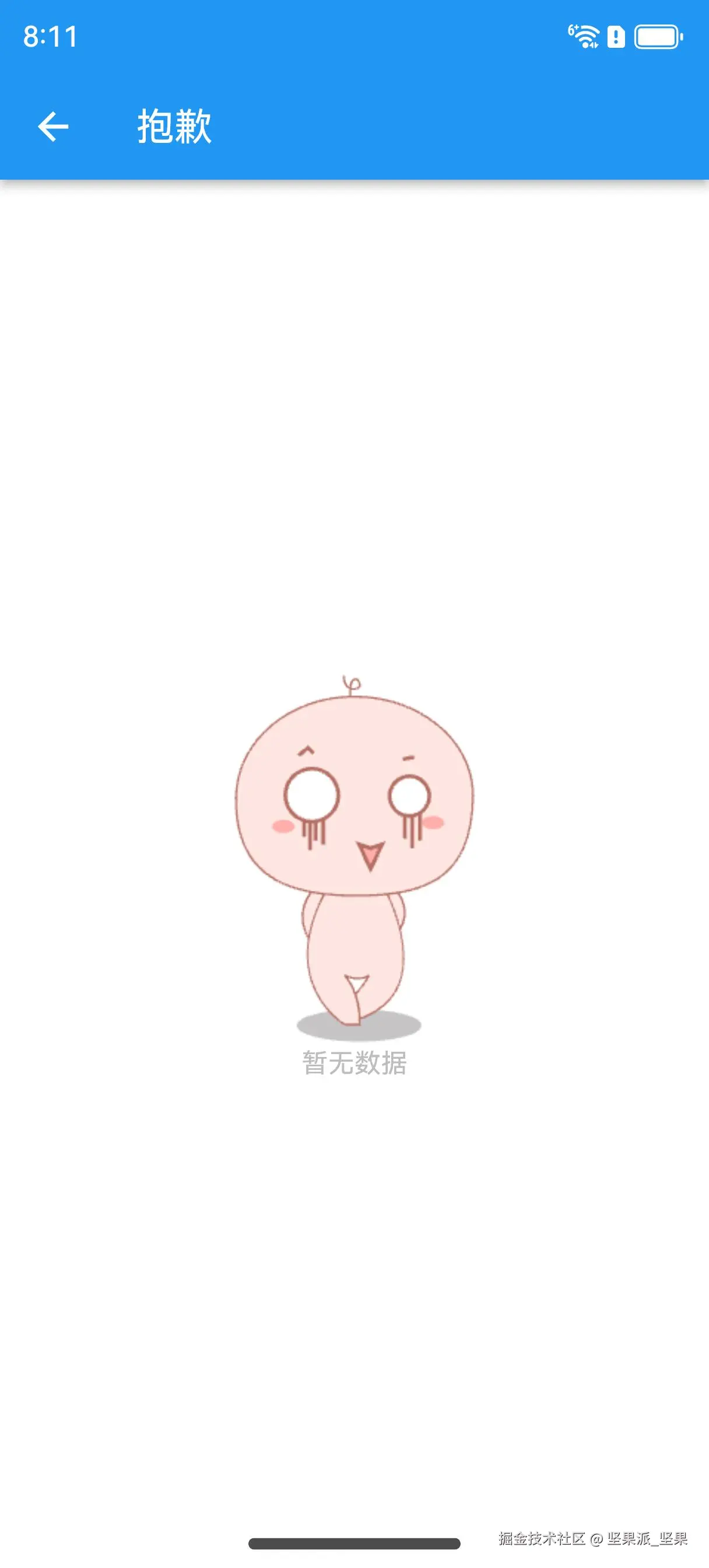 image-20240723081156463