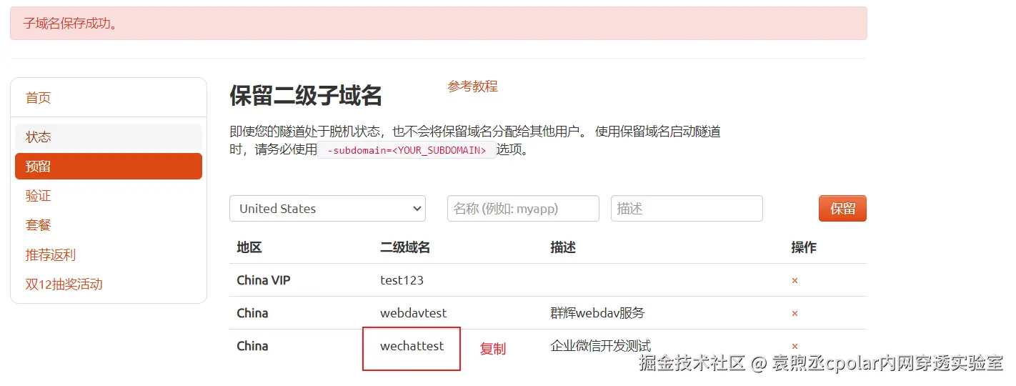 image-20240110120923135