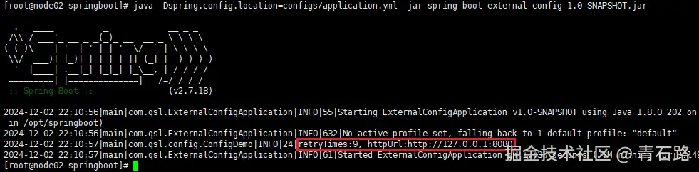 正确加载外部目录的方式