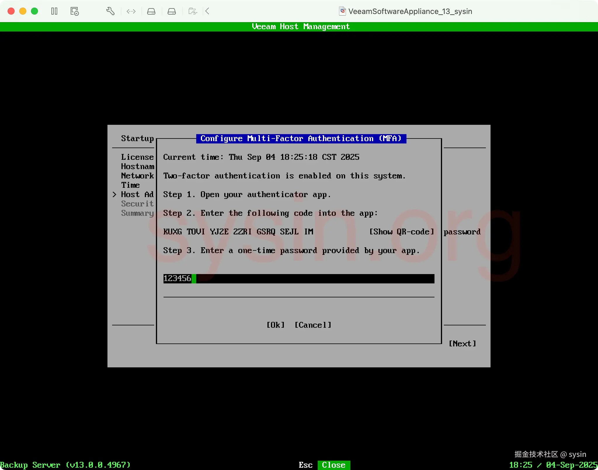 08-要求多因素认证2-输入一次性数字