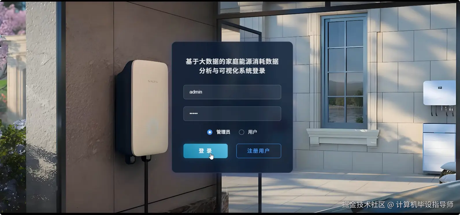 登录.png