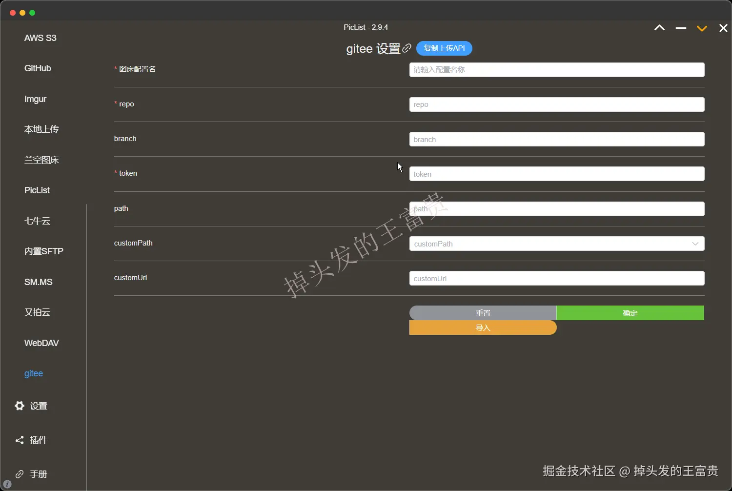 image-20241110162821616