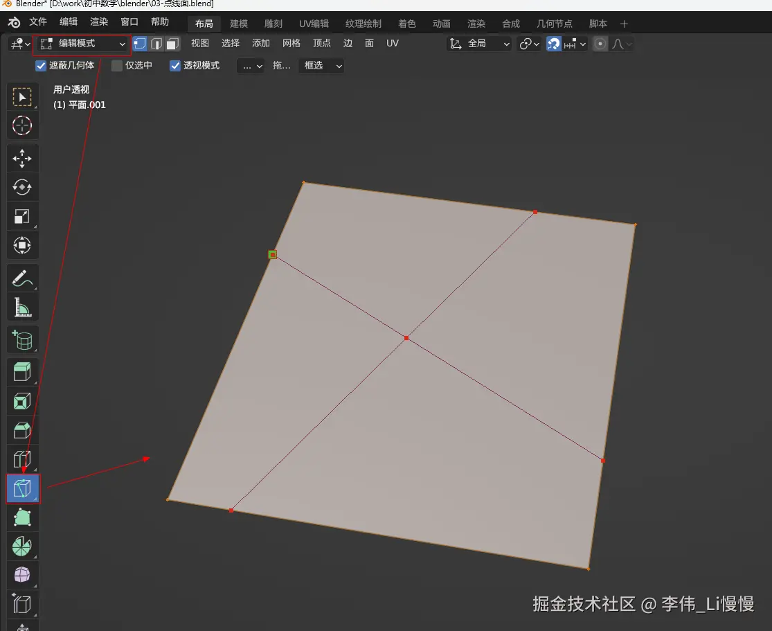 image-20241016212012401