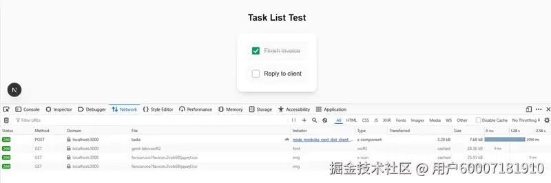 浏览器 Network 面板显示五次连点后只有一次 POST 请求