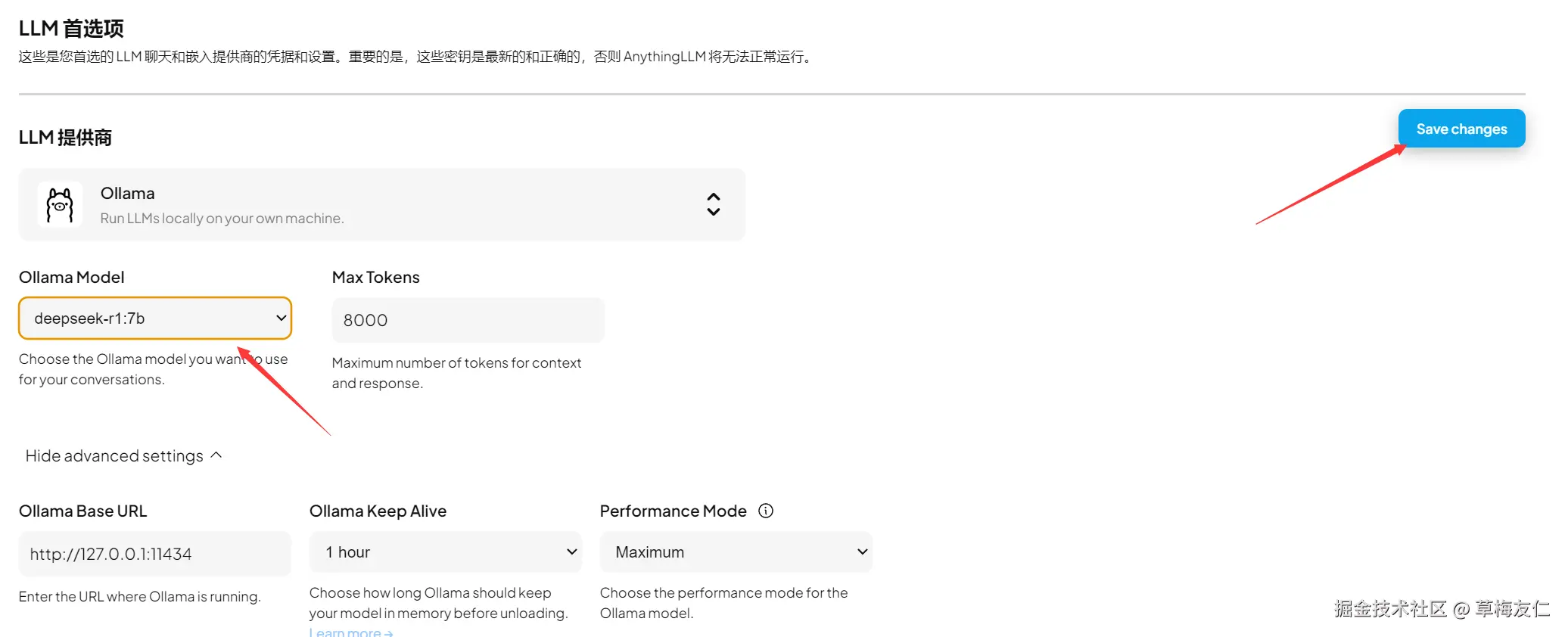 image-20250208163945299