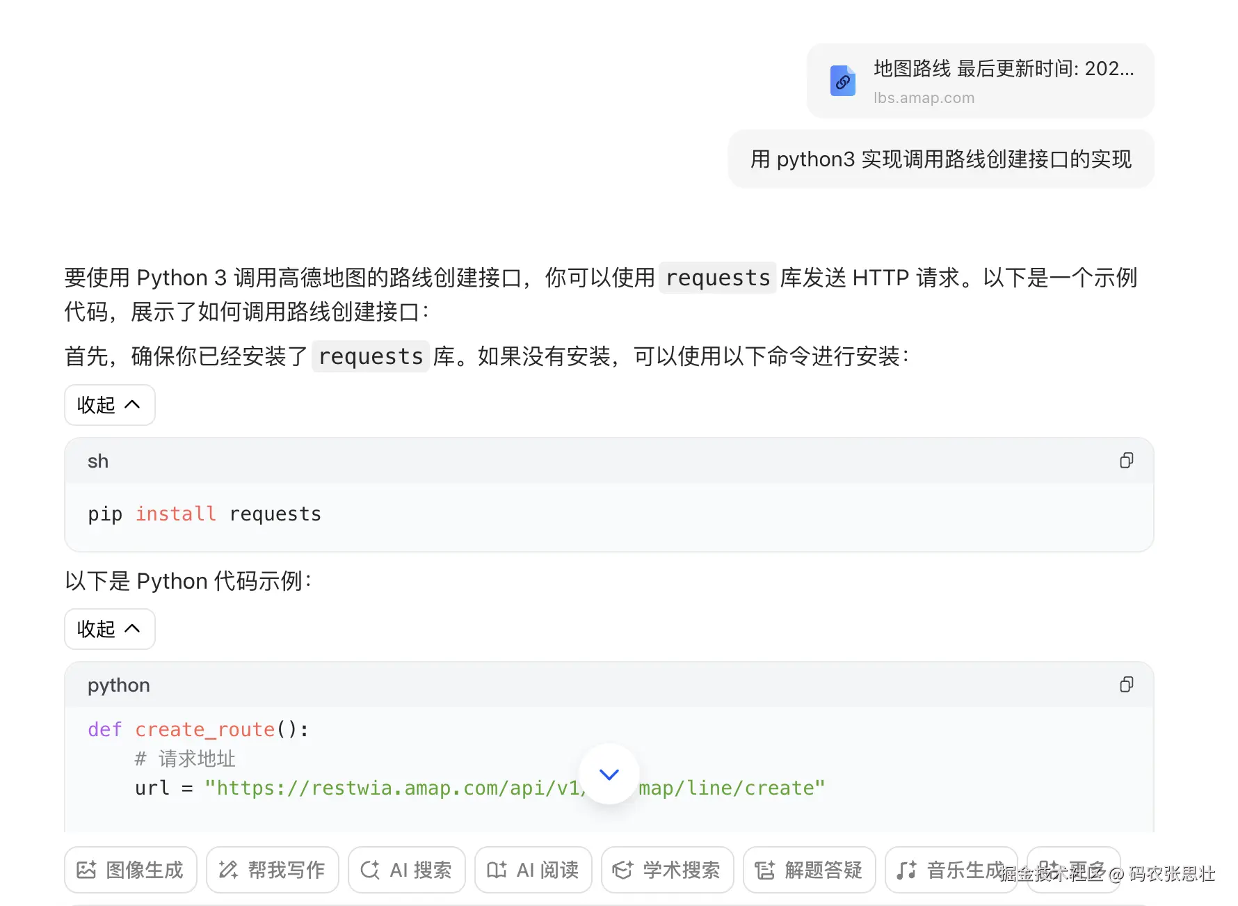 AI 实现接口.png