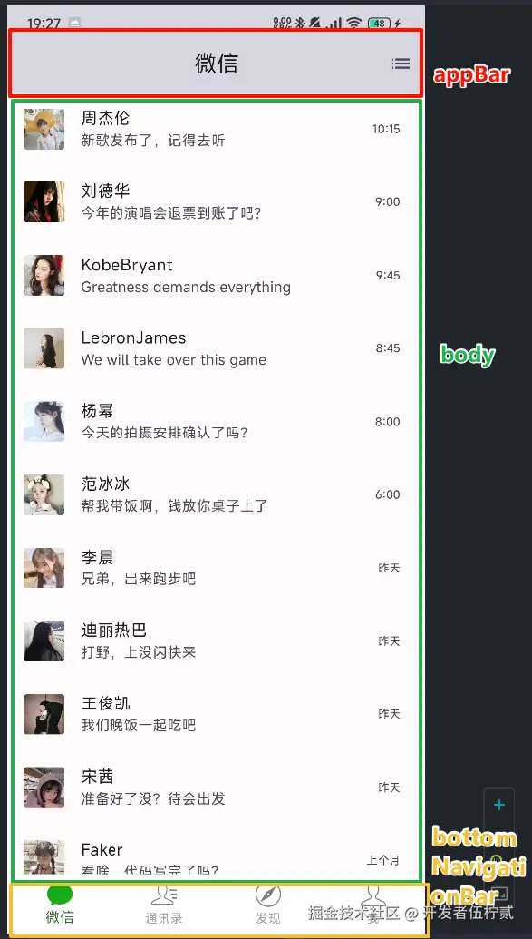 image-20240818192947028