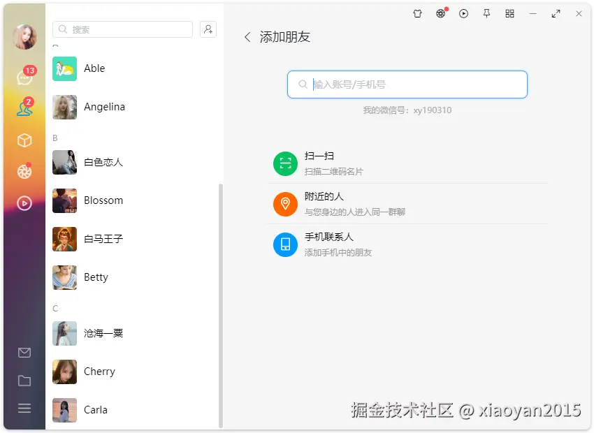 003360截图20240926174817350.png