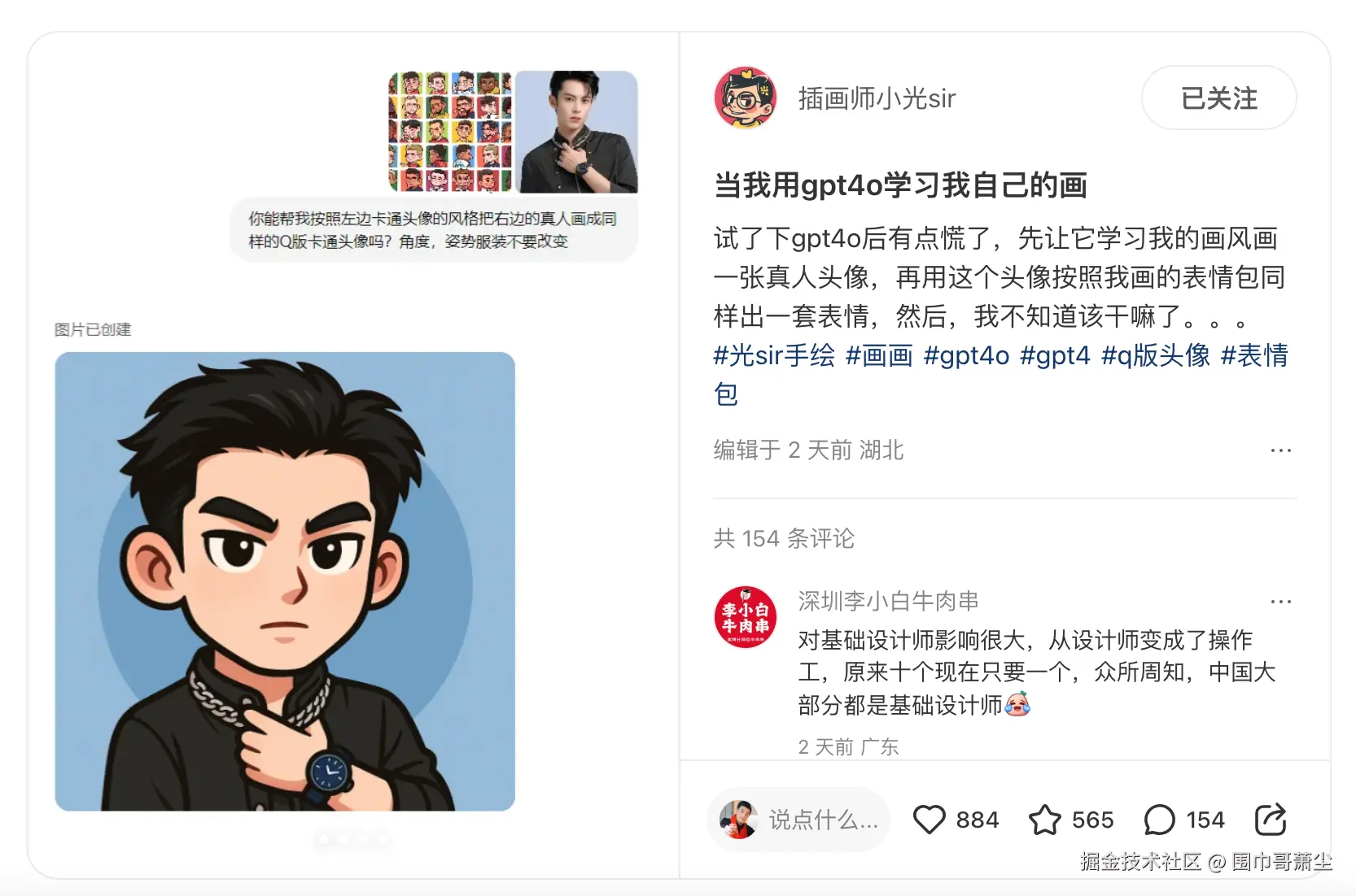 截屏2025-03-30 下午5.45.36.png